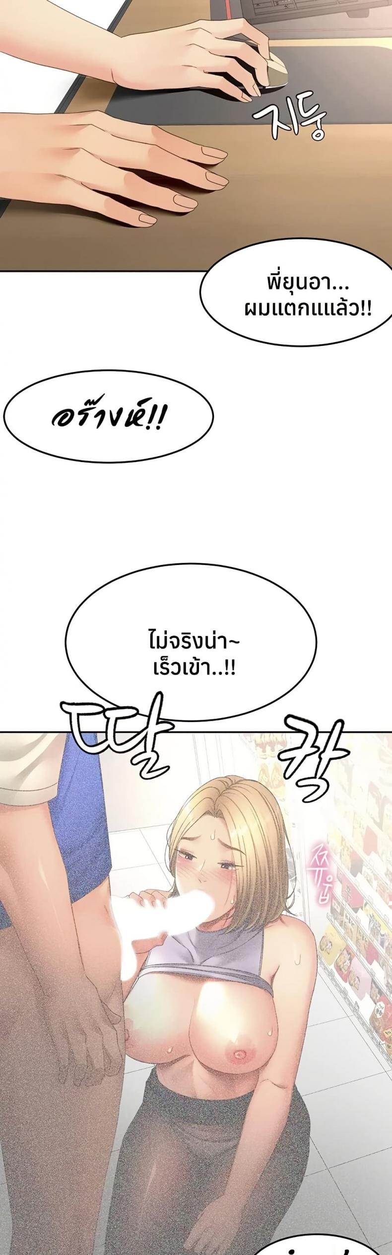 page-33