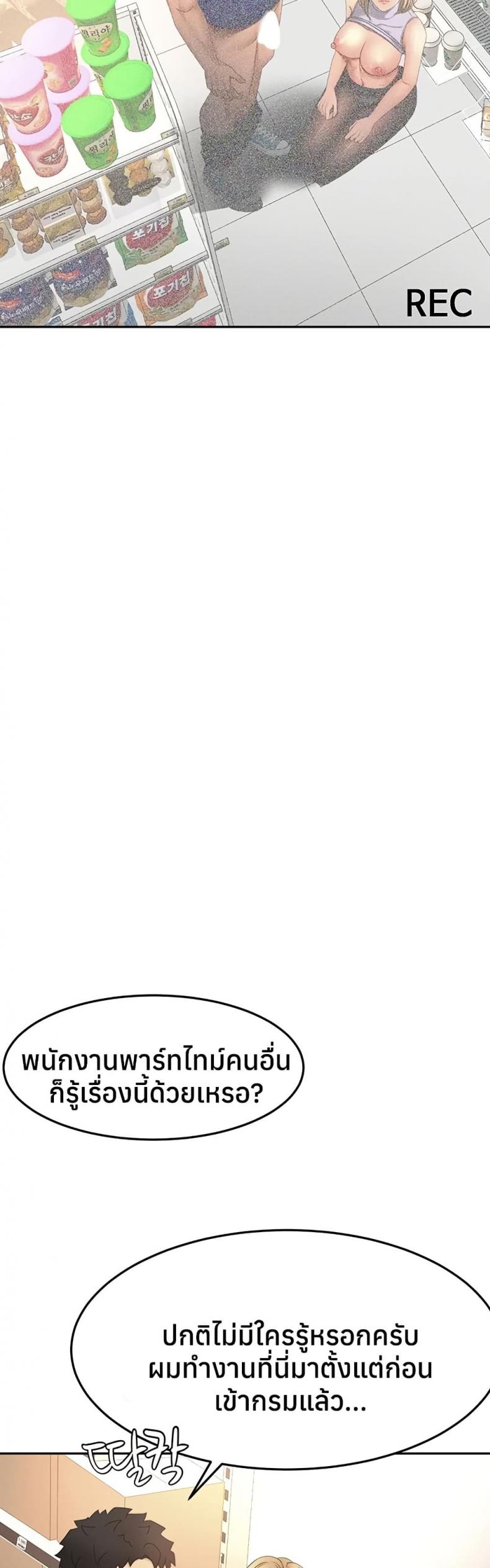 page-22