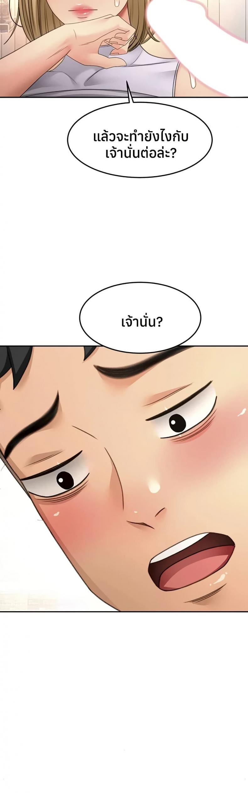 page-20