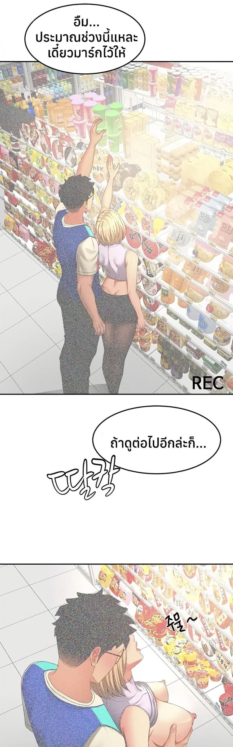 page-27