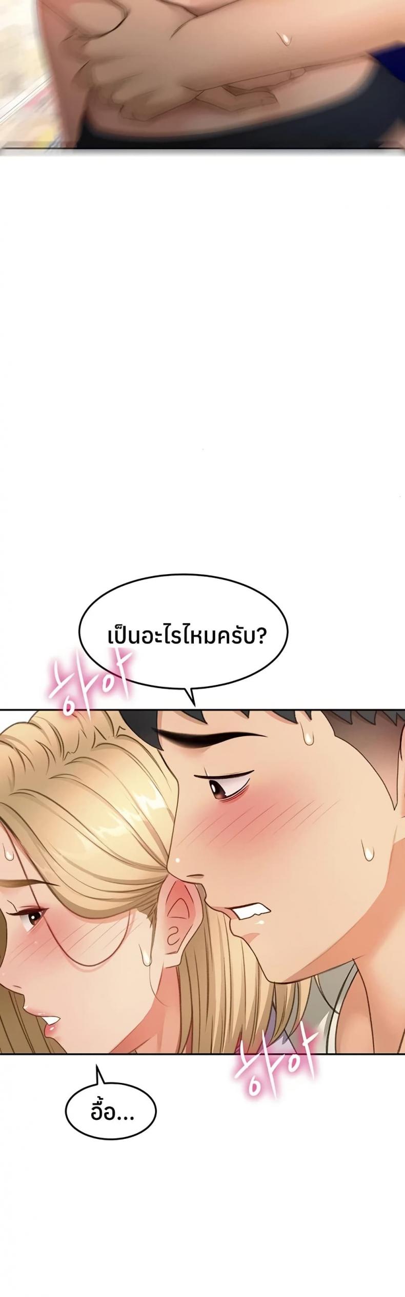 page-14