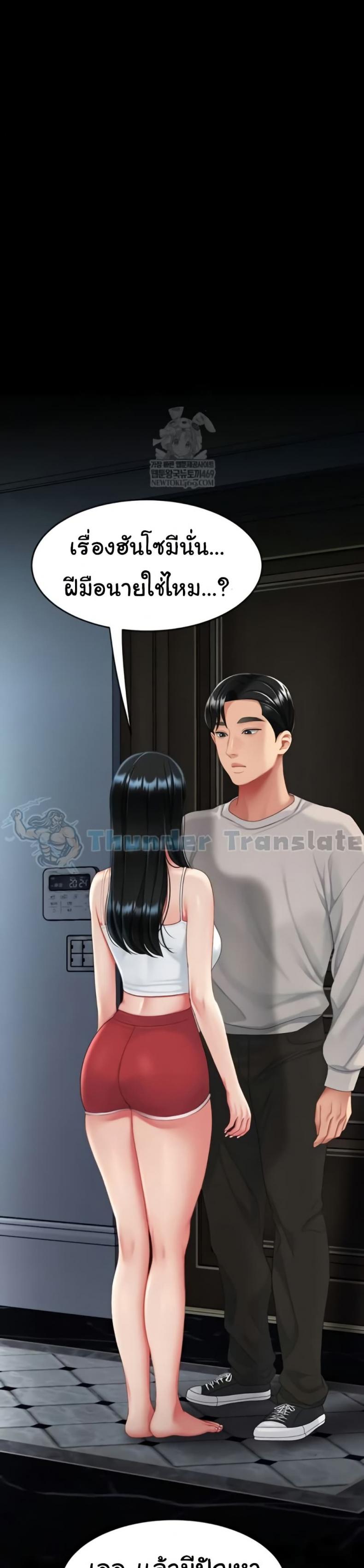 page-43