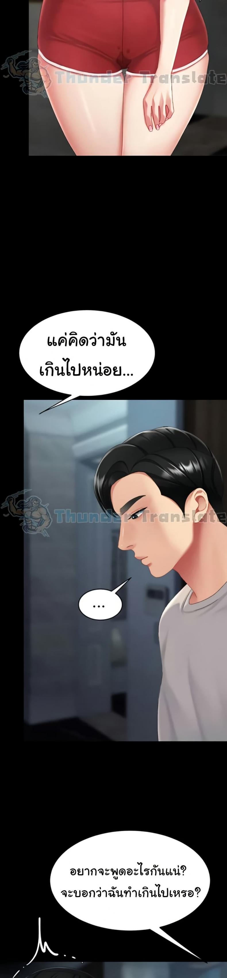 page-45