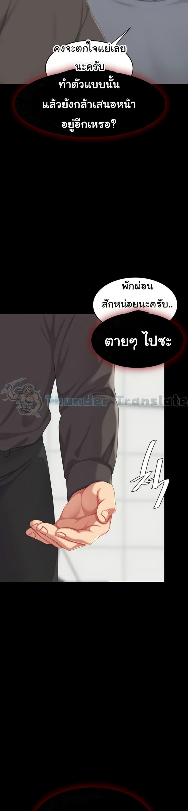 page-32