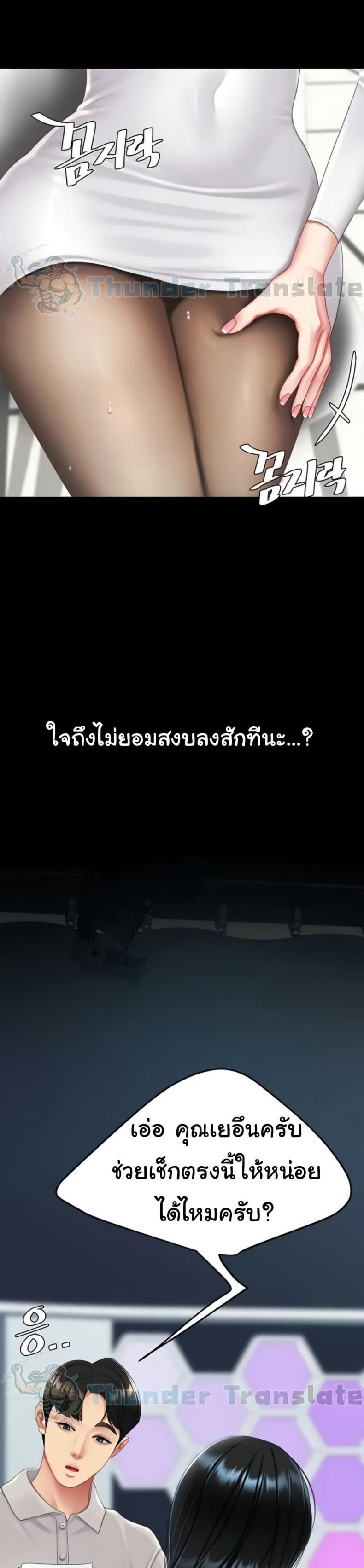 page-27