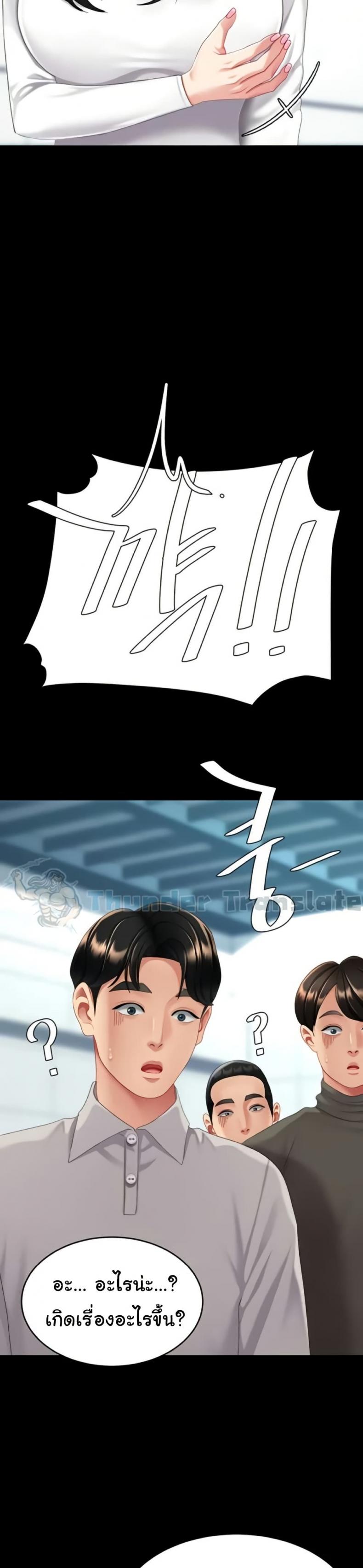 page-29