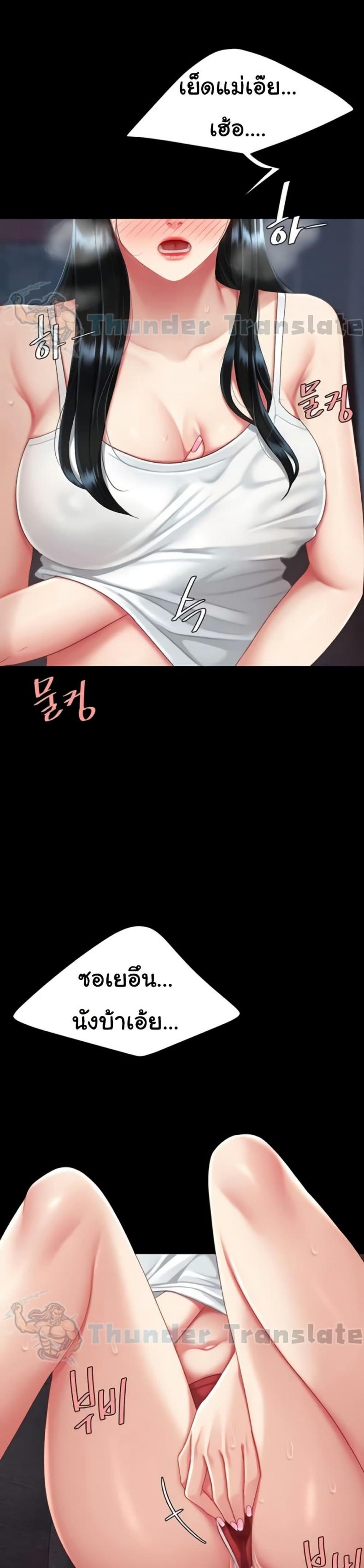page-39
