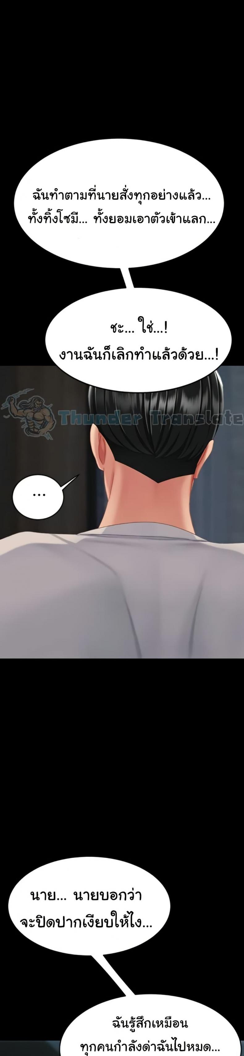 page-48