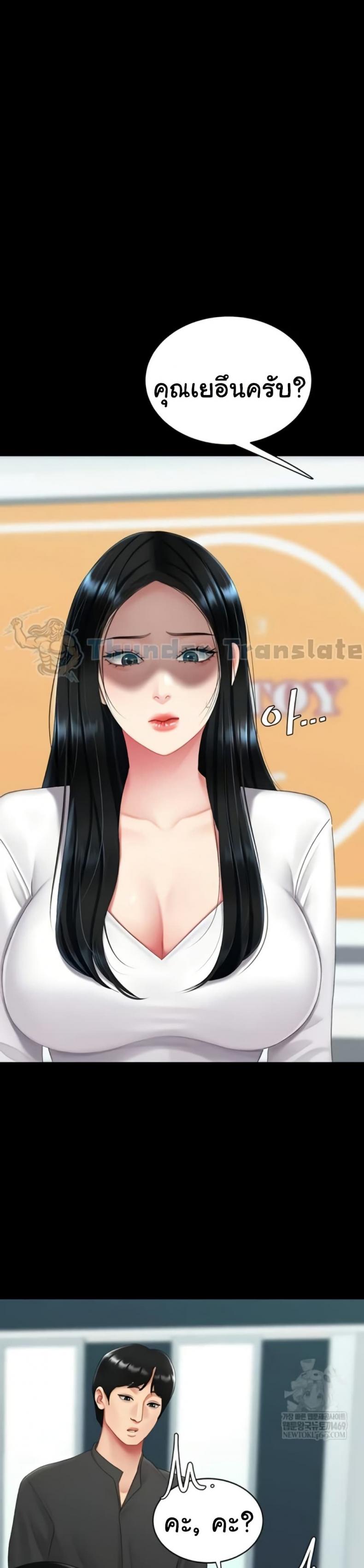 page-19