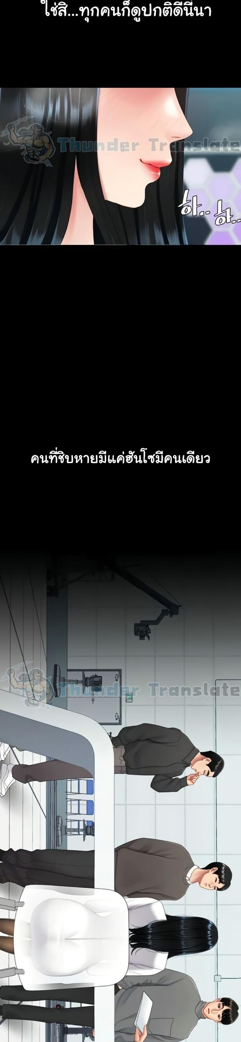 page-23