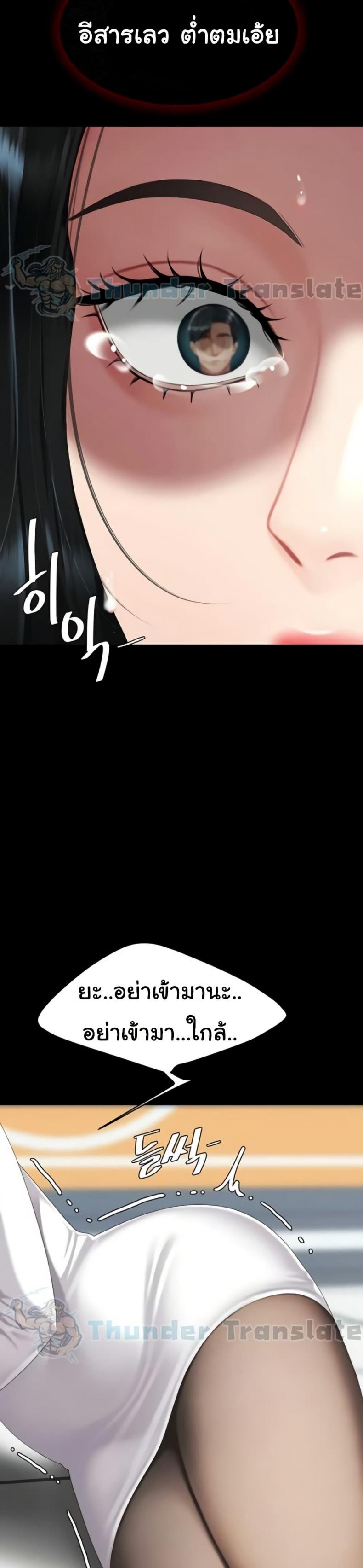 page-33