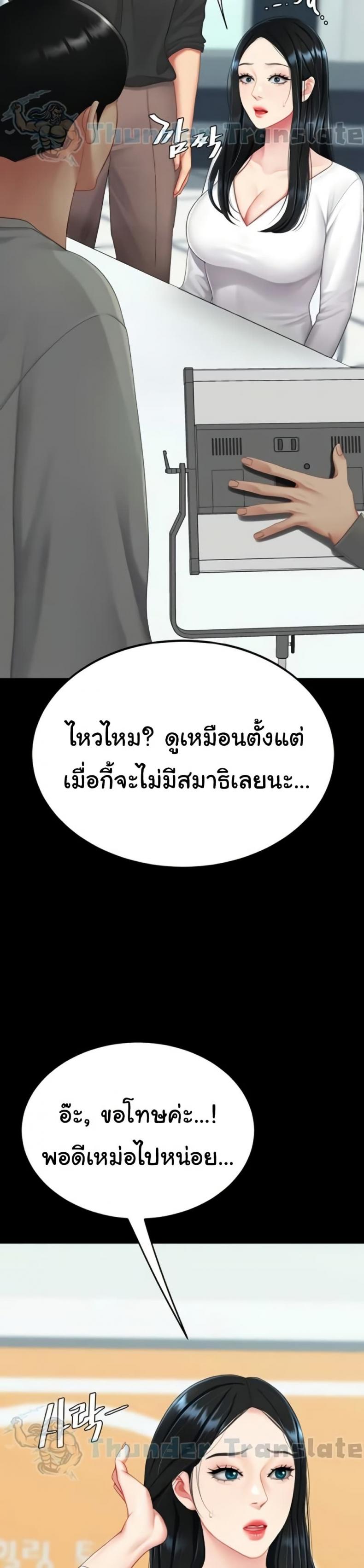 page-20