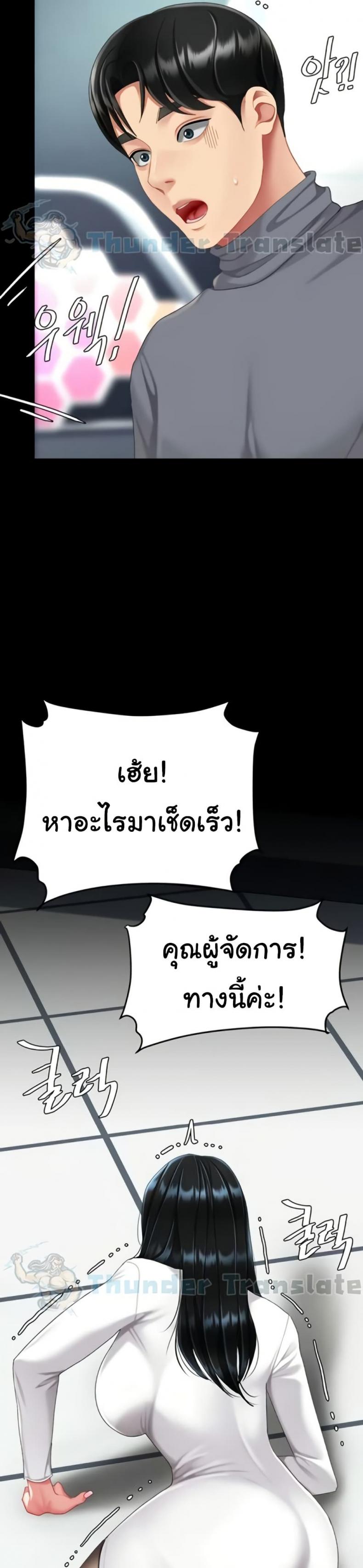 page-35