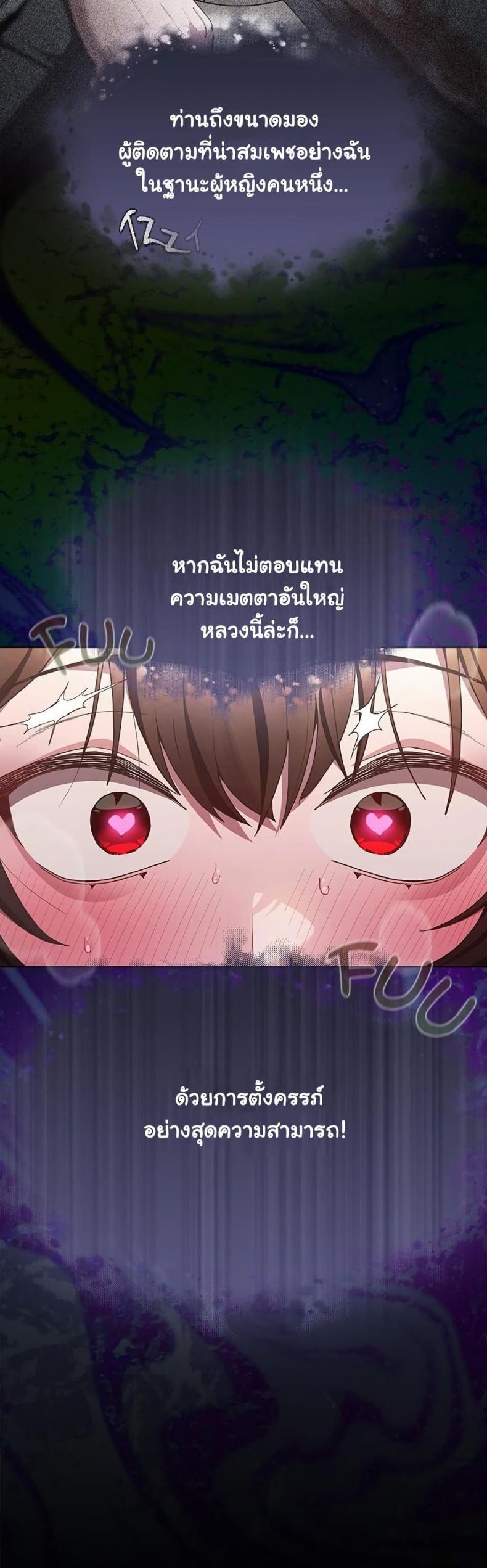 page-45