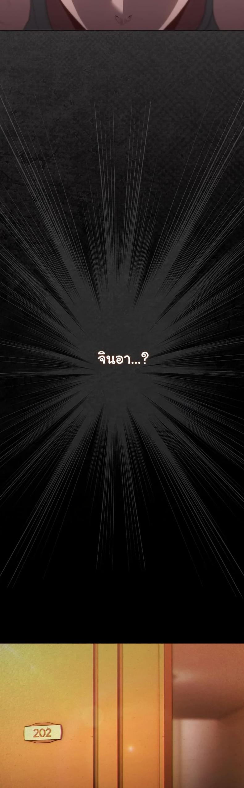 page-29