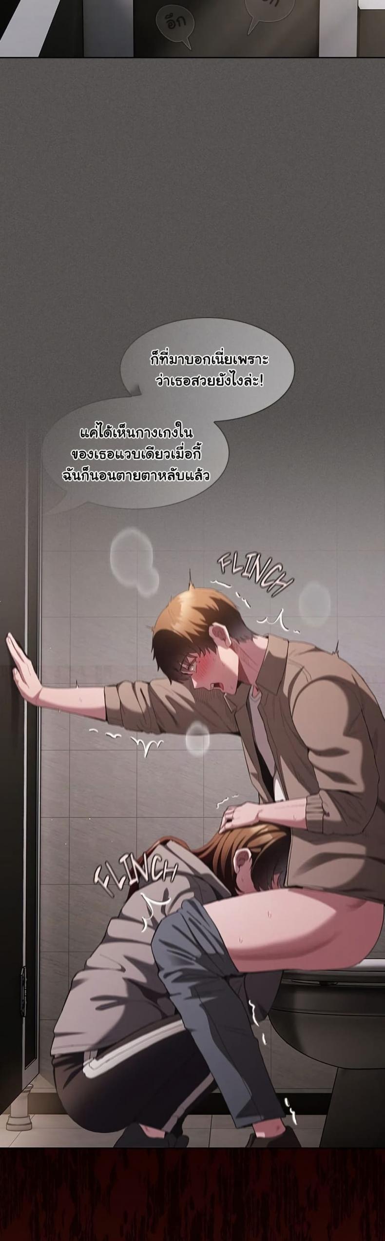 page-53