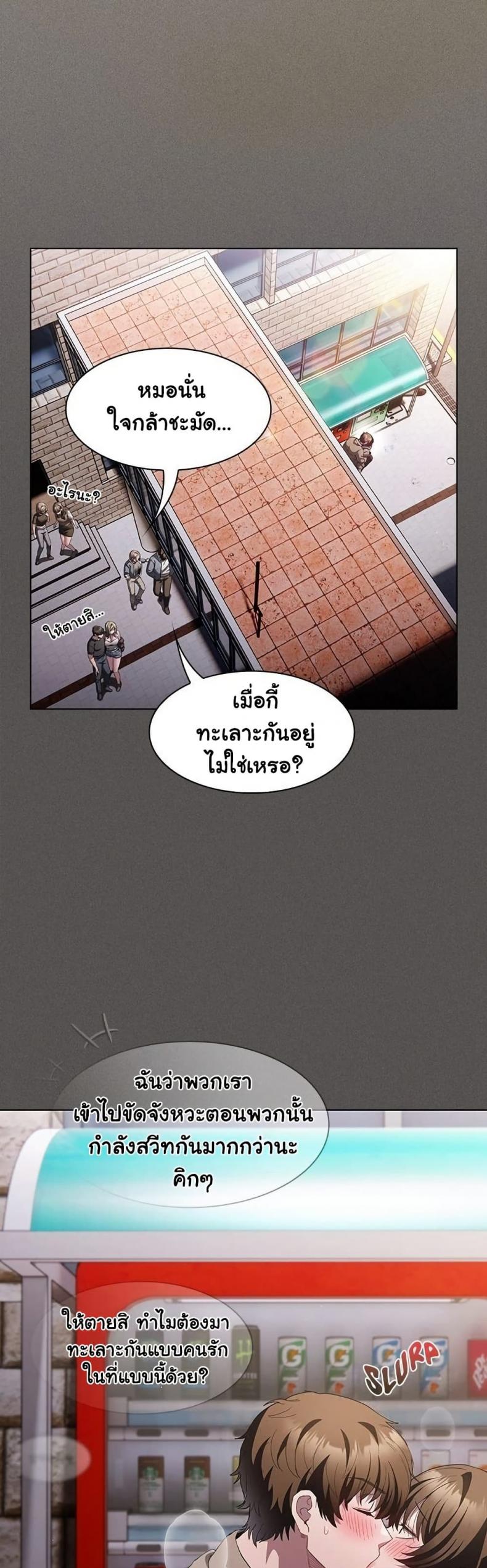 page-14
