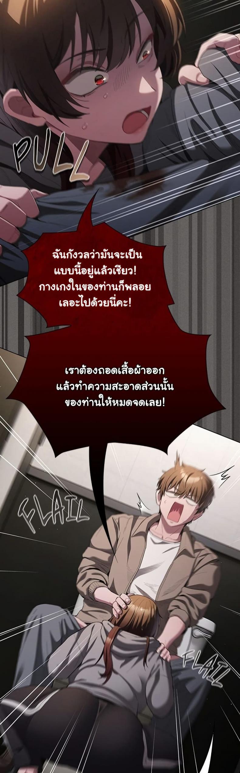 page-50