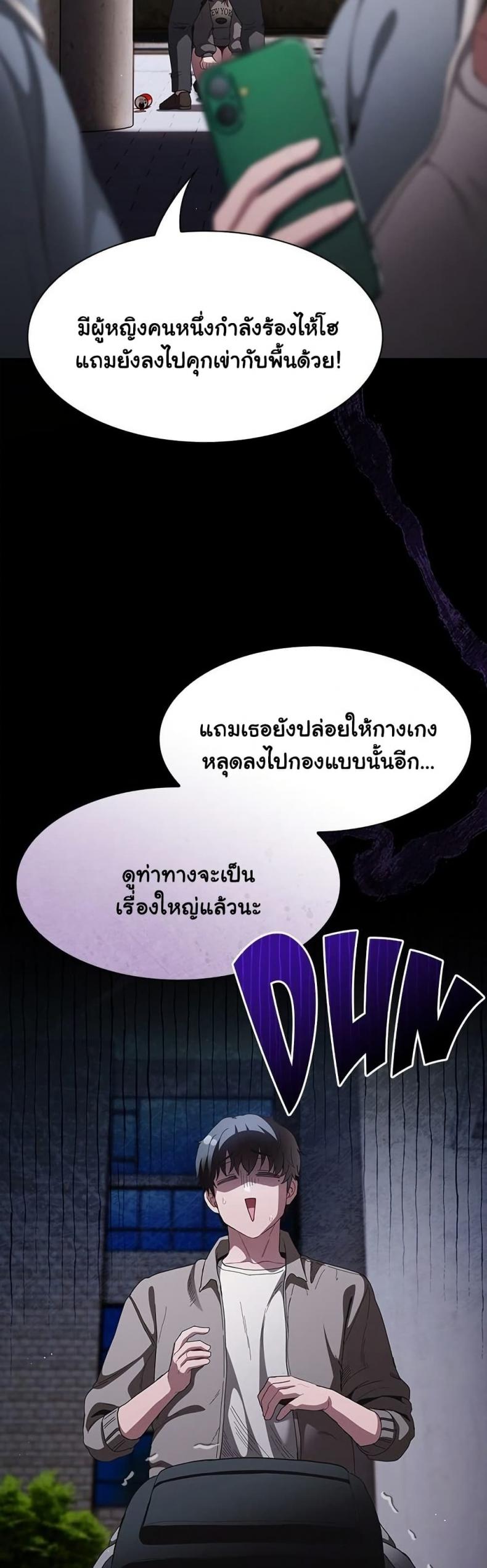 page-7