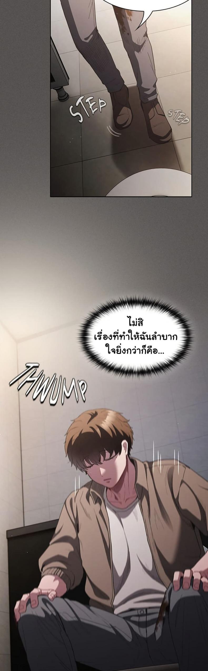 page-25
