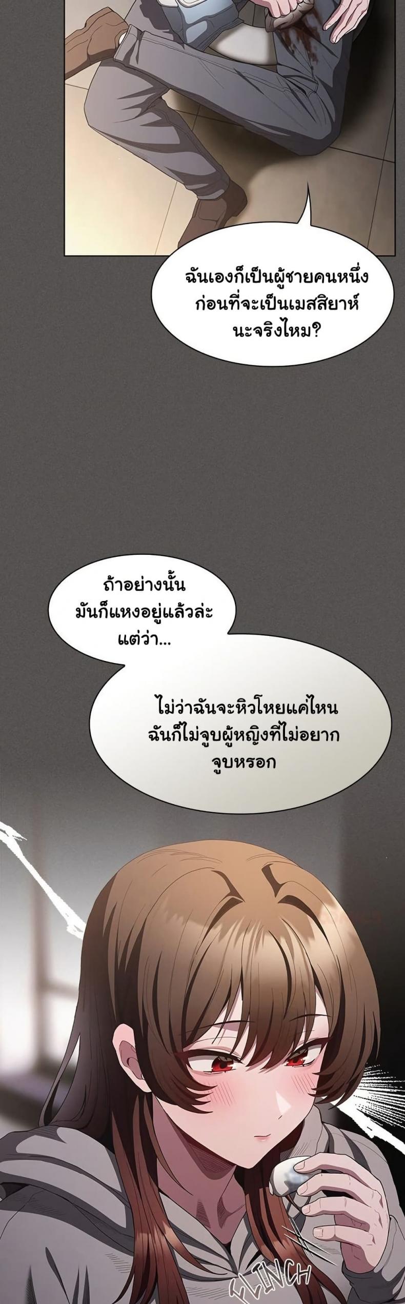 page-41