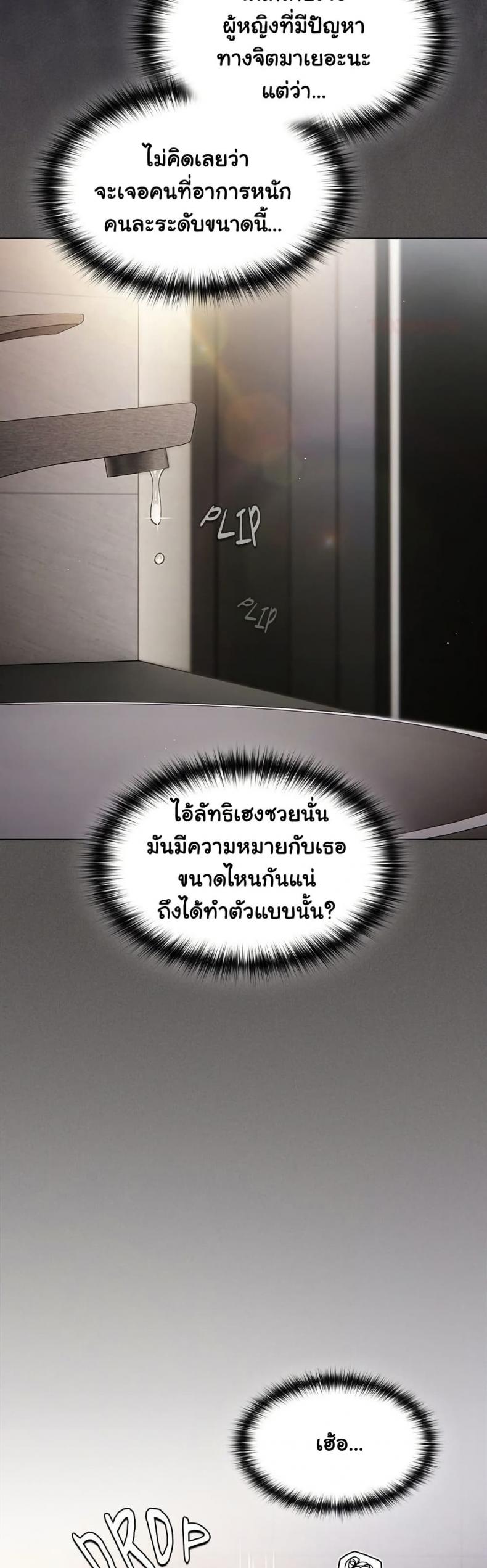 page-27