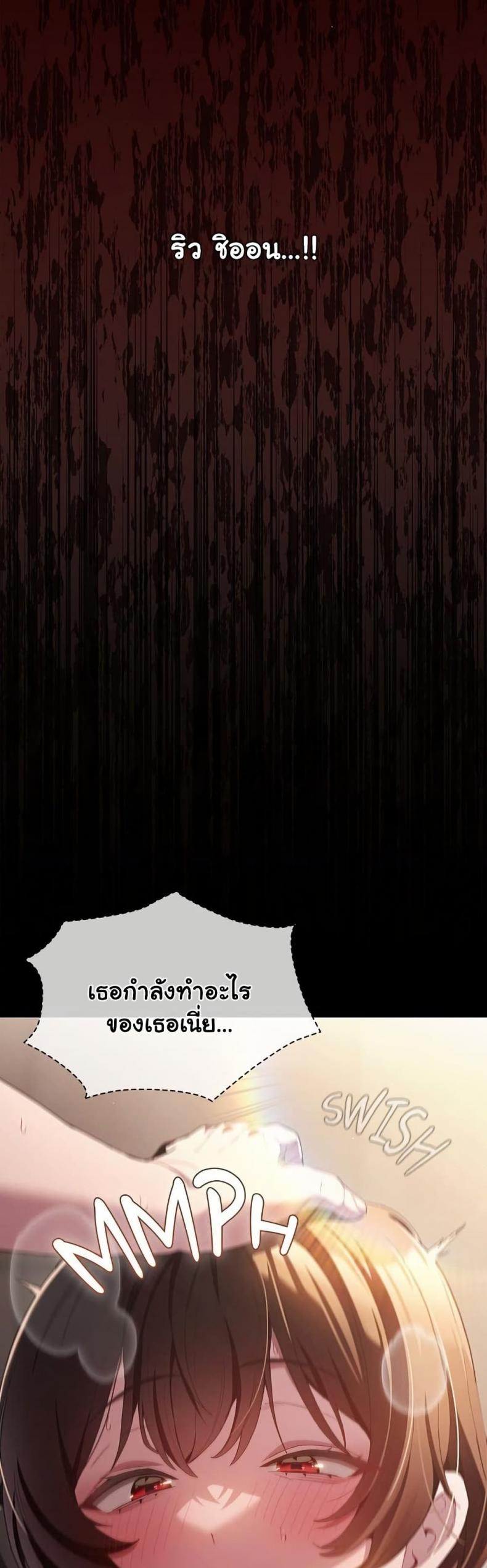 page-54