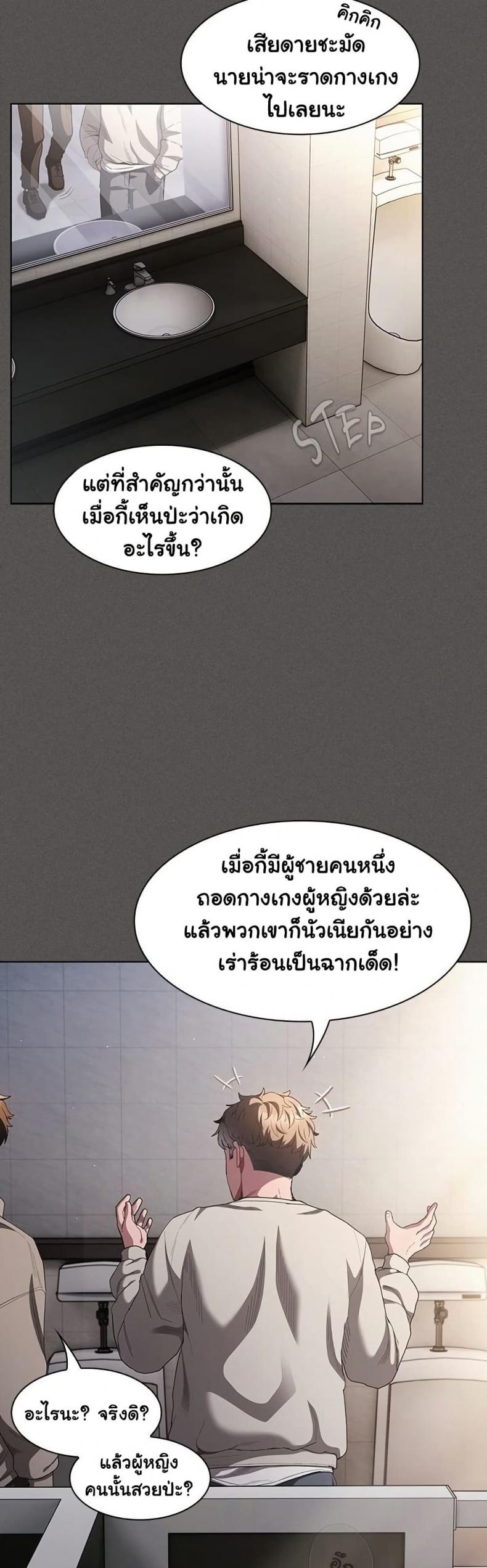 page-52