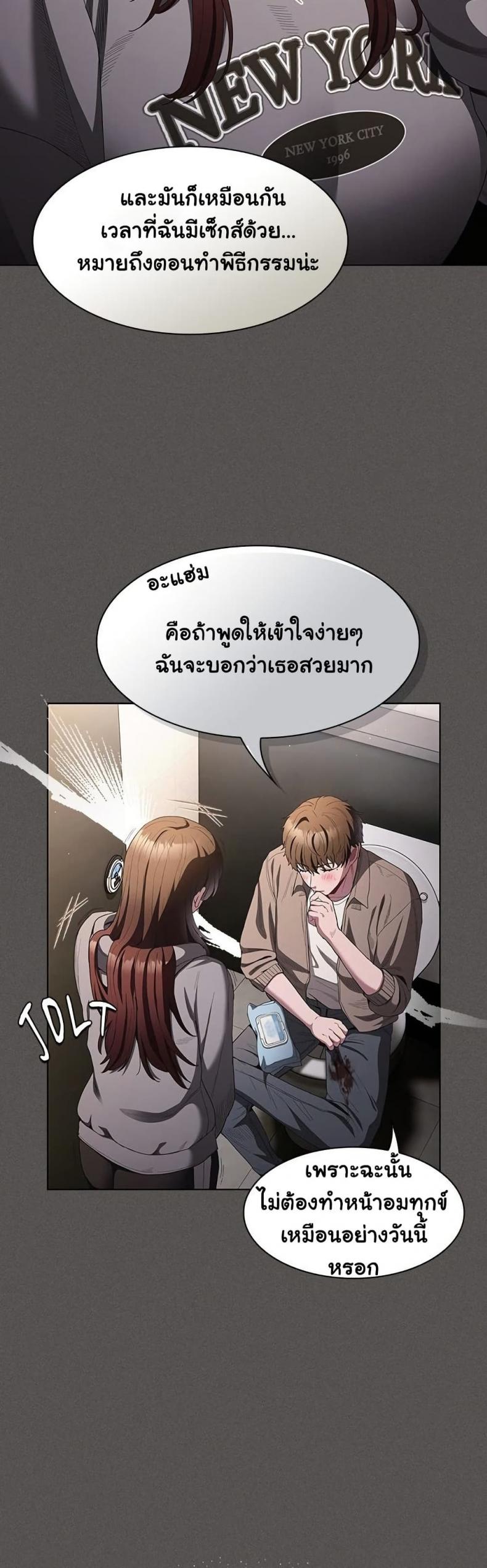 page-42