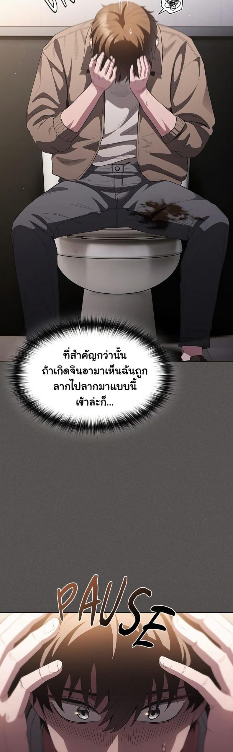 page-28