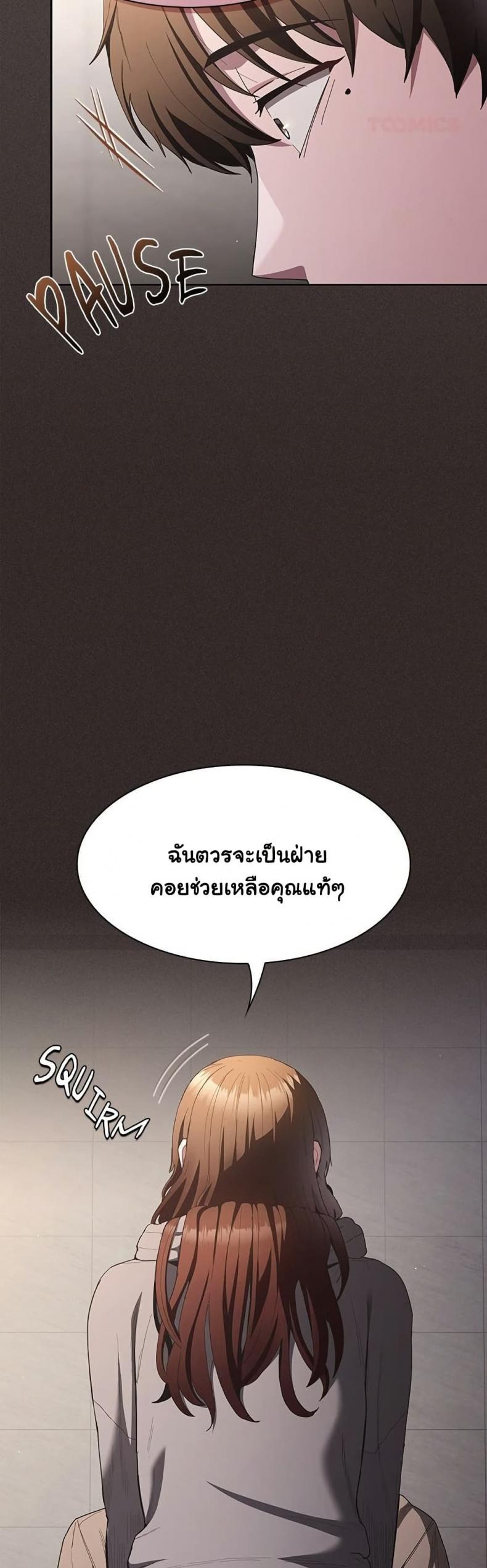 page-38