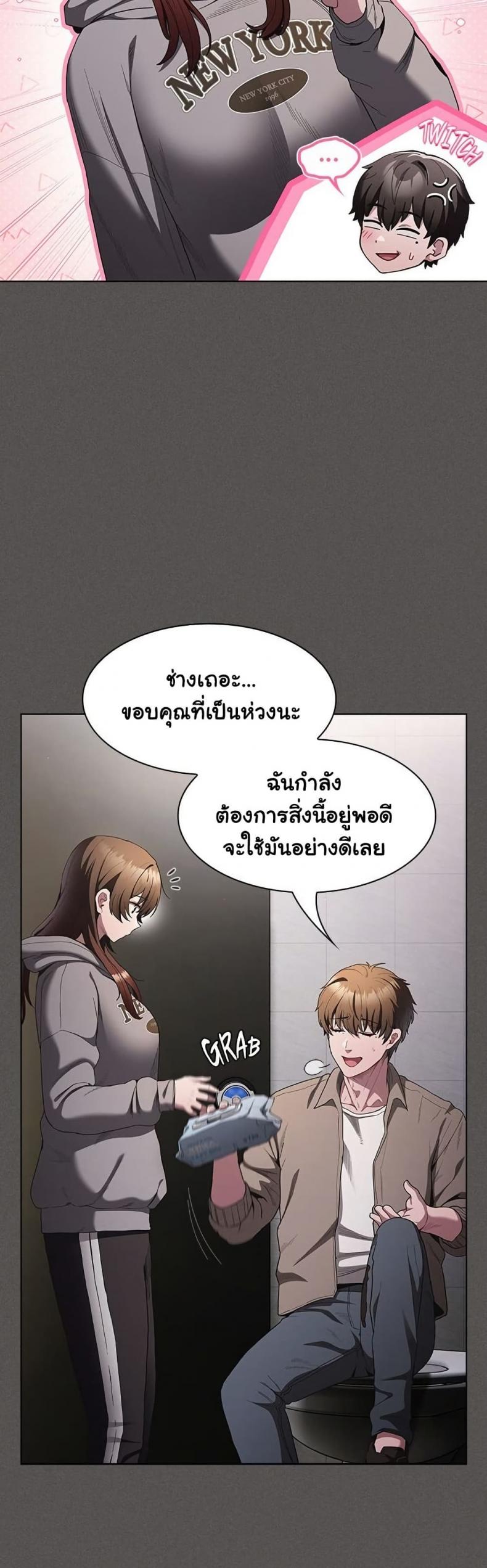 page-36