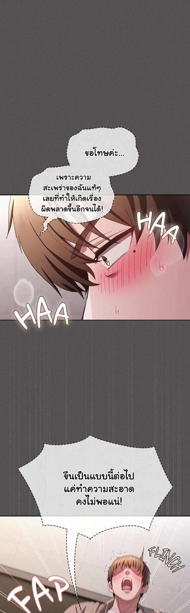 page-56