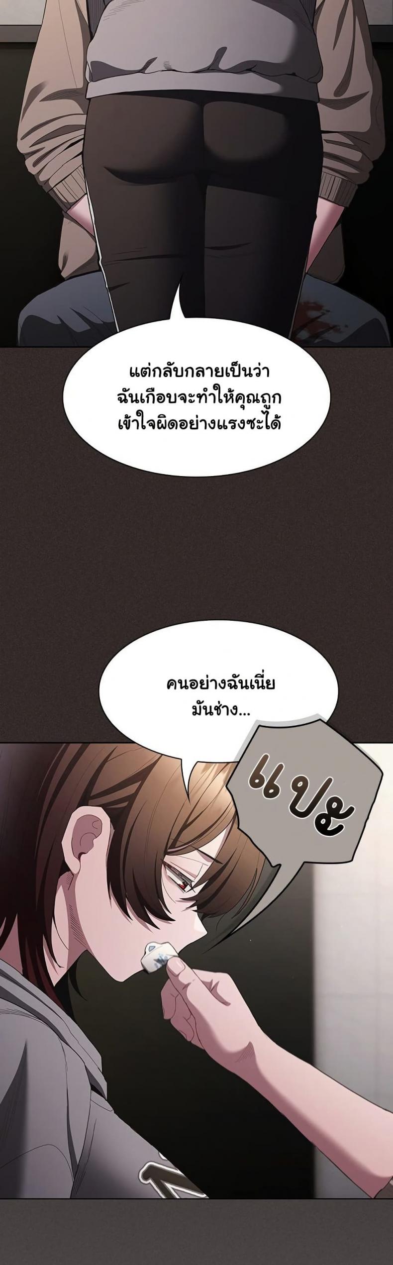 page-39