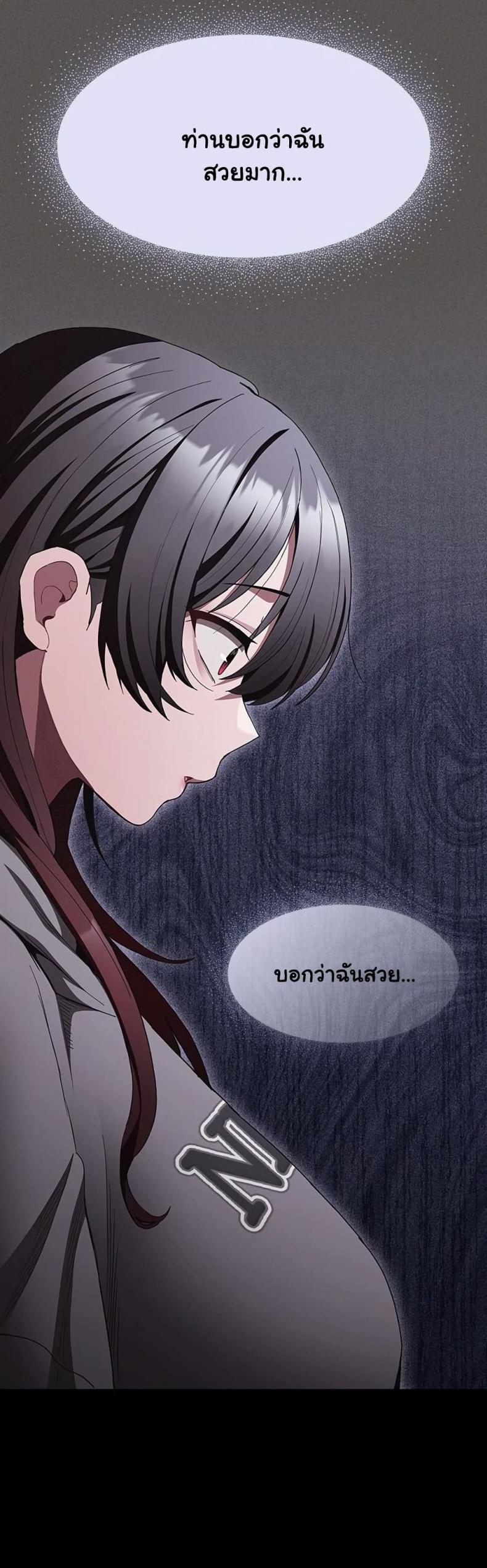 page-43