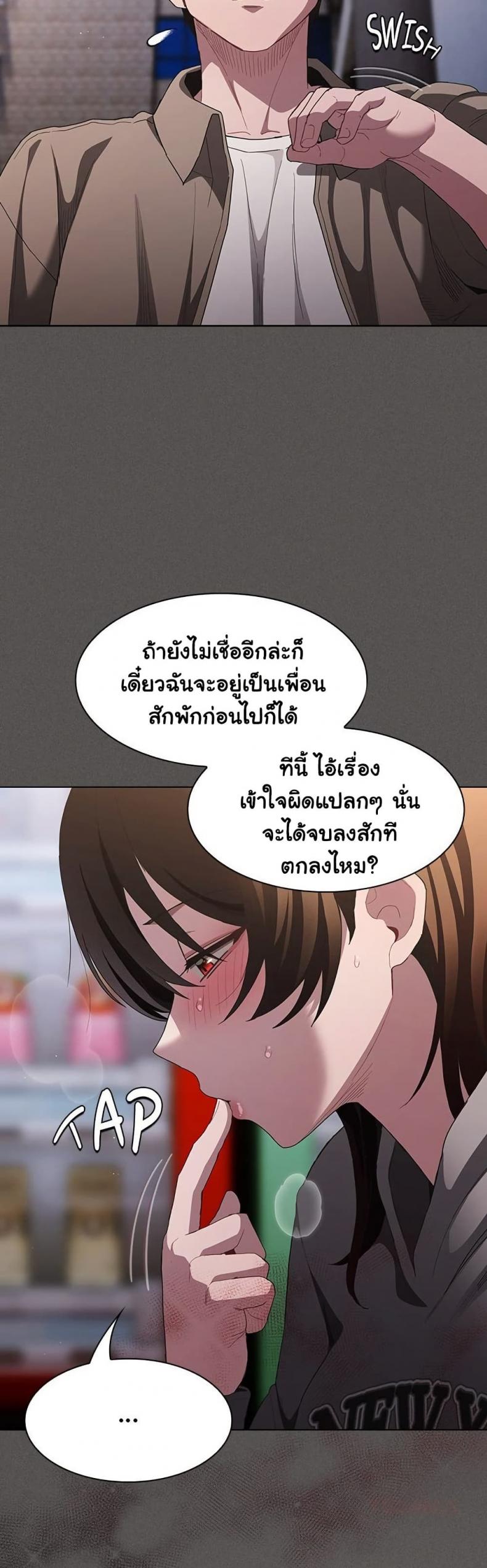 page-19