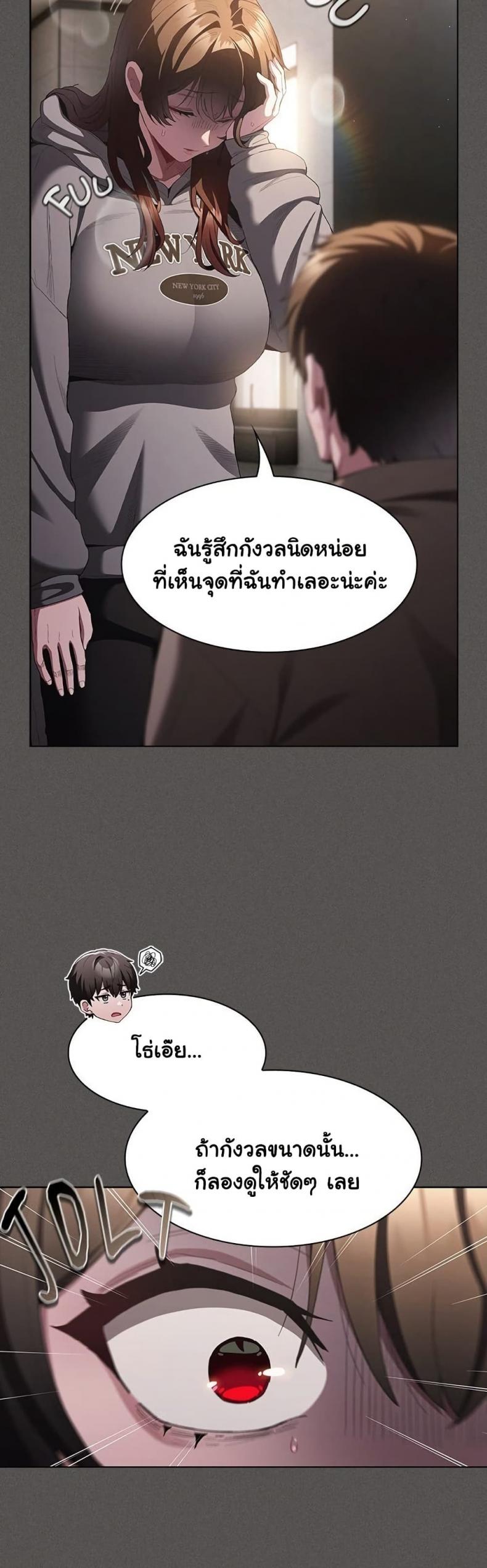 page-47