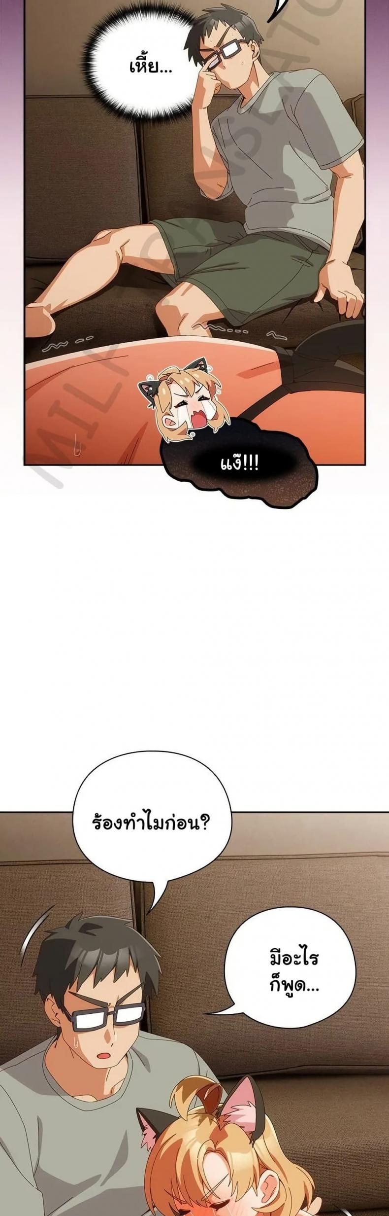 page-6