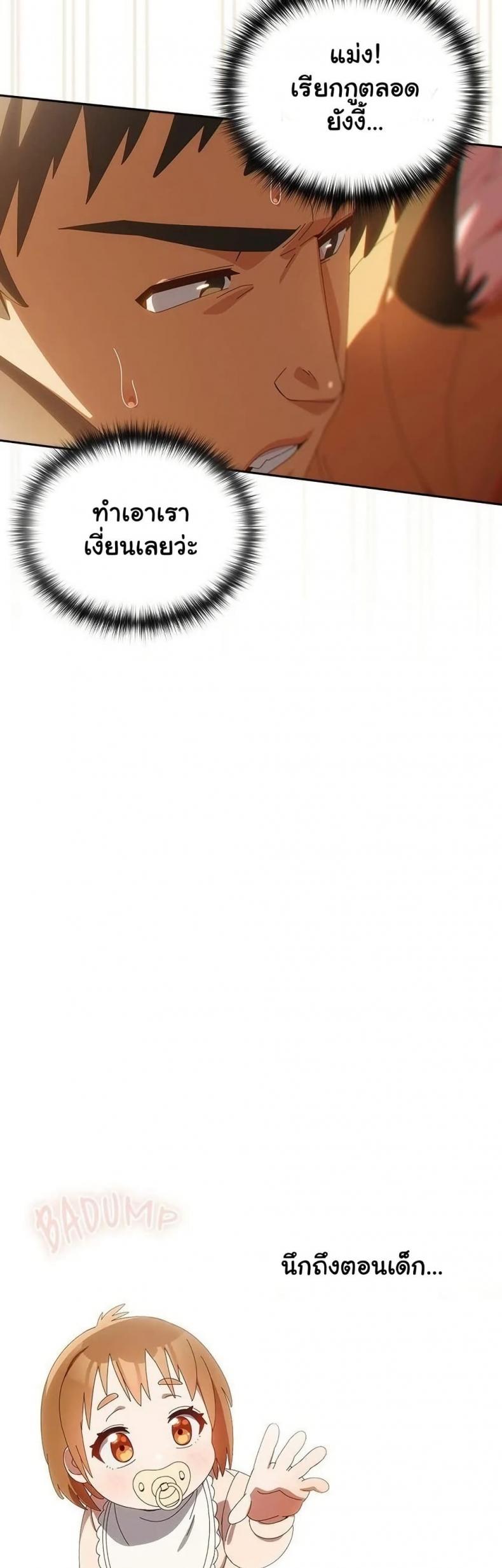 page-42