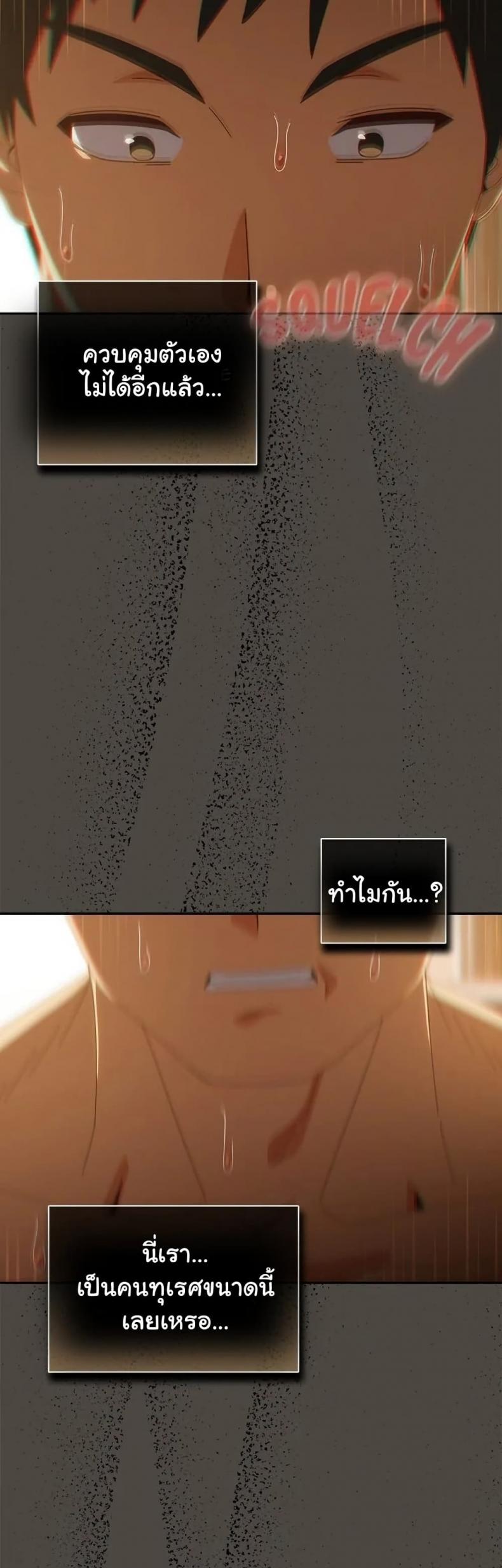 page-36