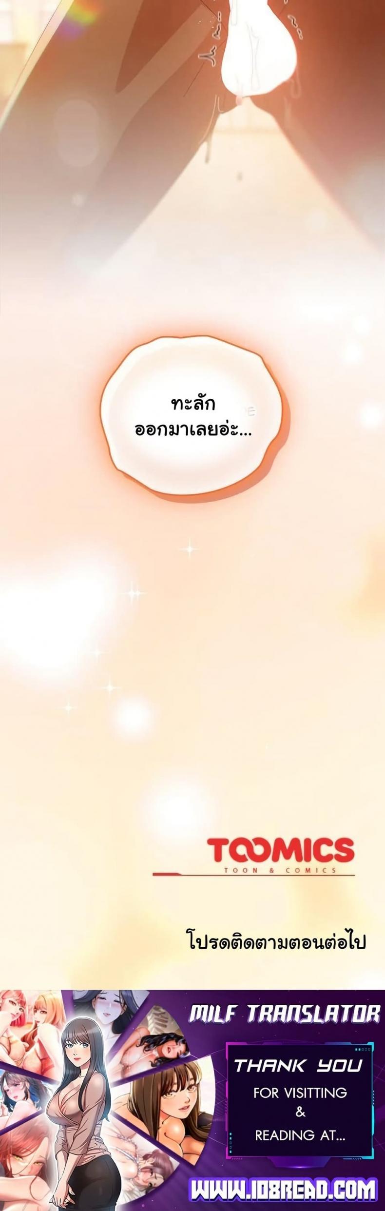 page-50