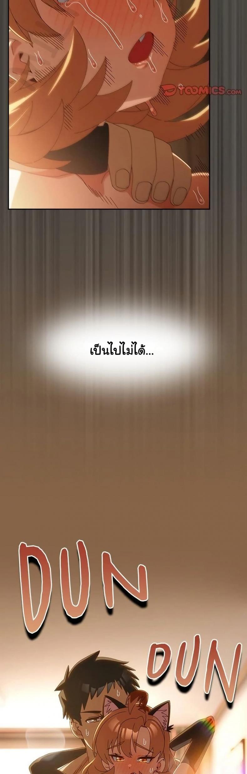 page-38