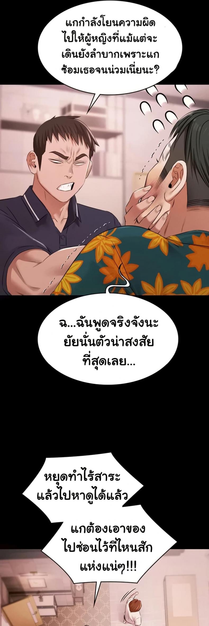 page-44