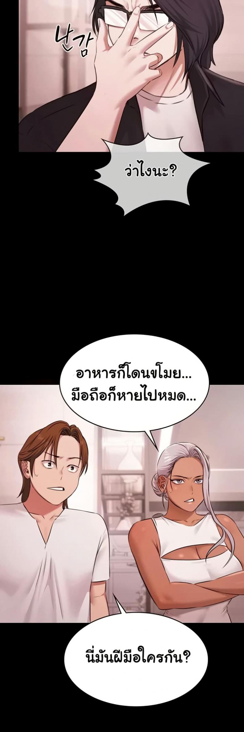 page-37