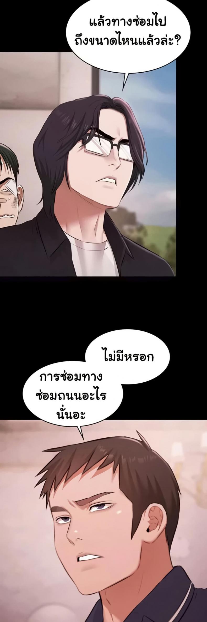 page-25