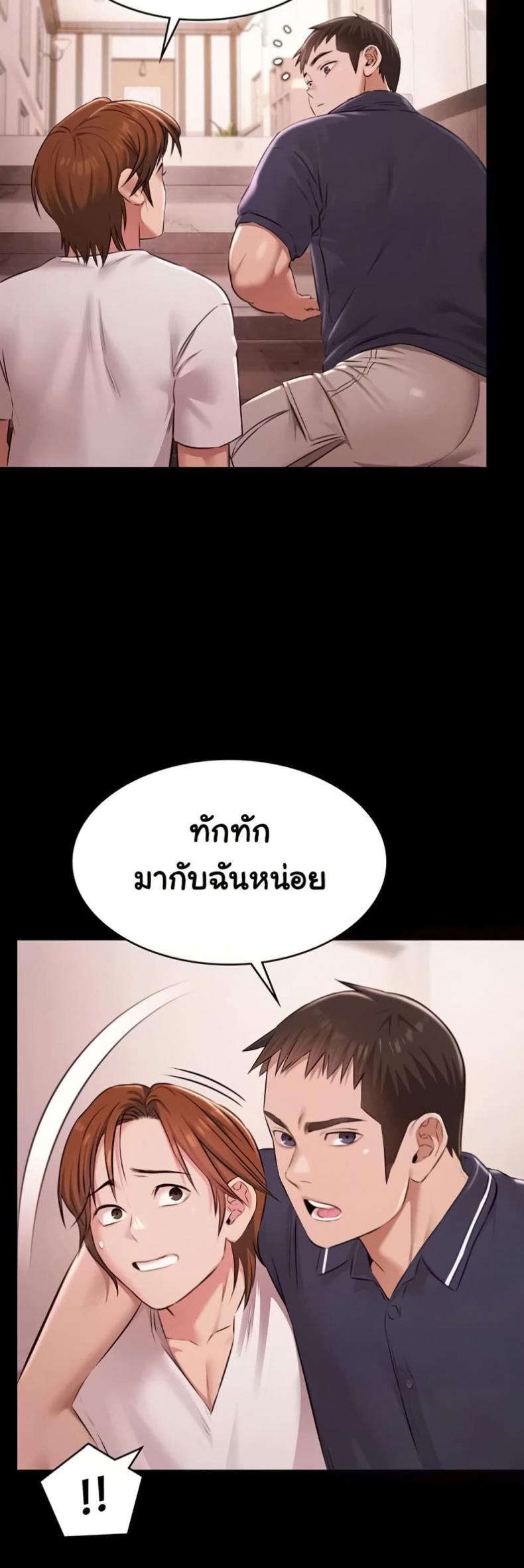 page-49