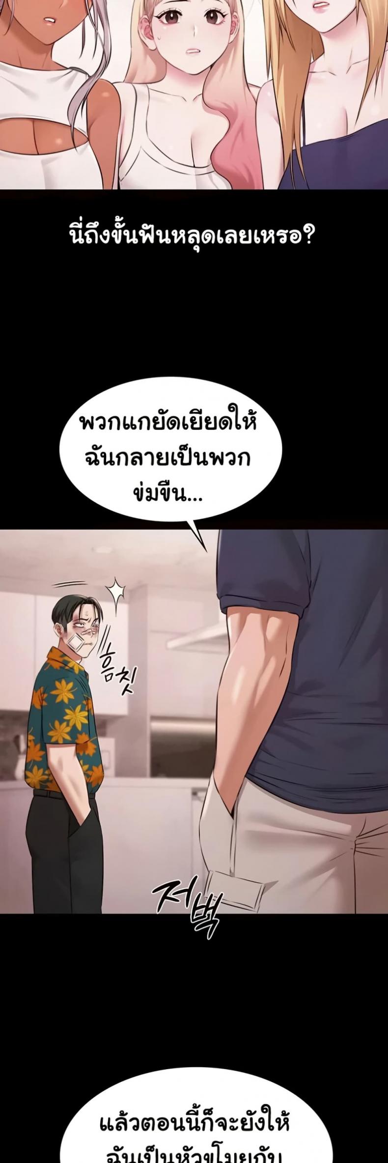 page-22