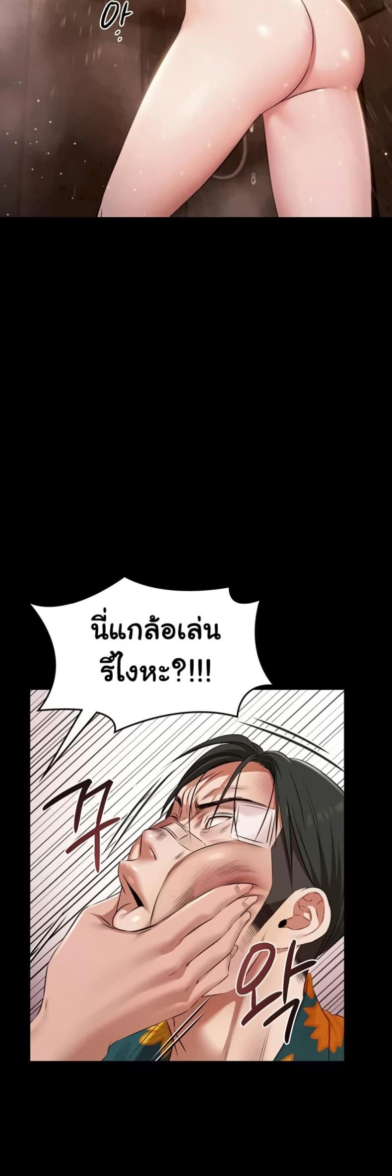 page-43