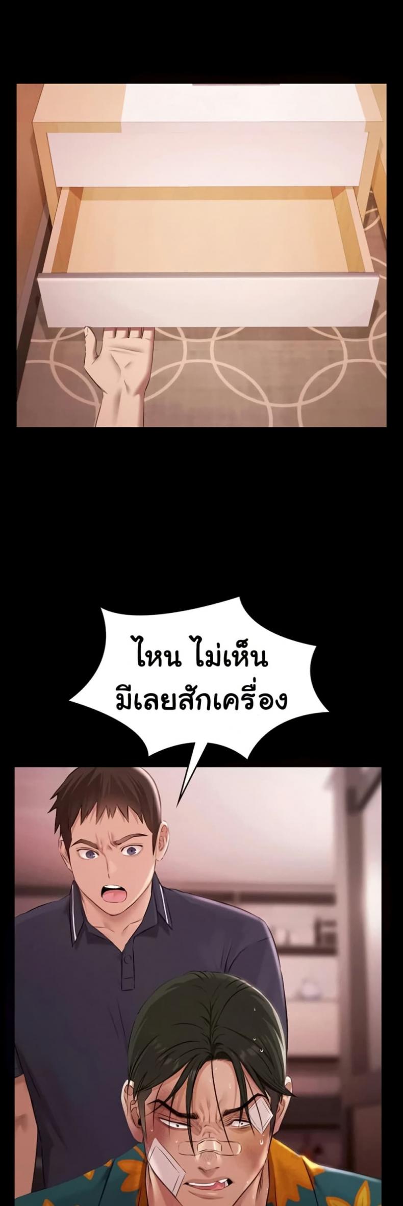 page-34