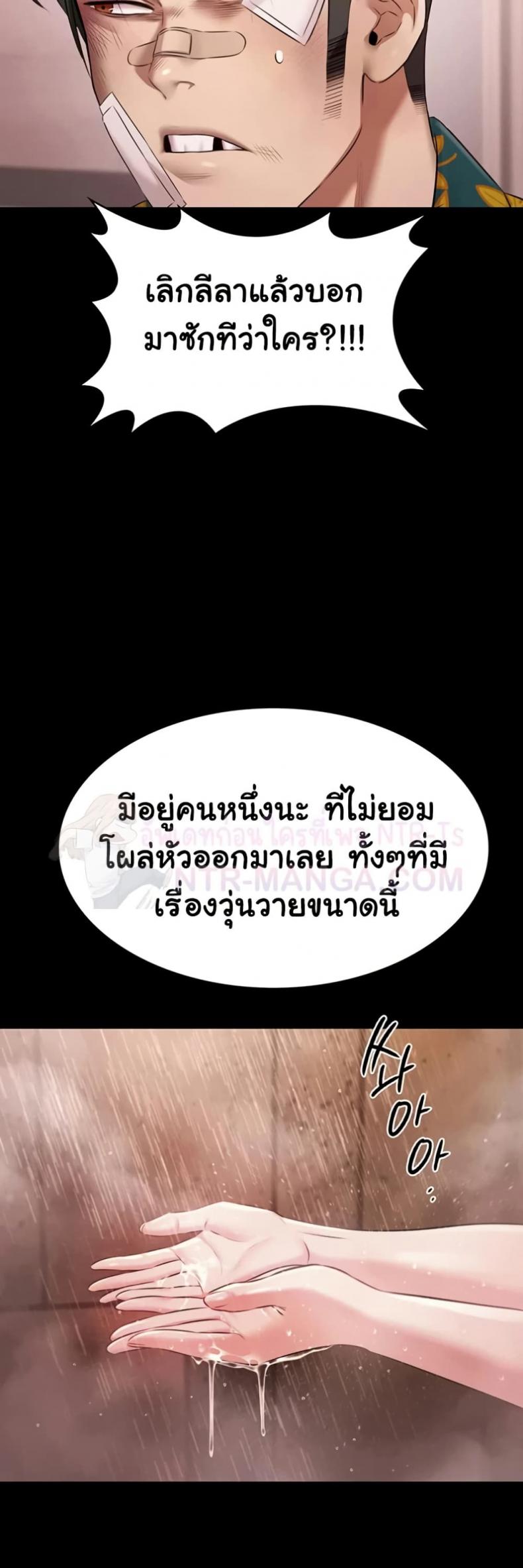 page-39